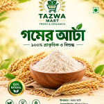 Laal Atta 2kg